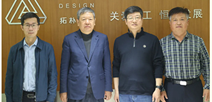 河北農(nóng)業(yè)大學(xué)與拓樸設(shè)計(jì)開展校企合作交流會(huì) 河北農(nóng)業(yè)大學(xué)與拓樸設(shè)計(jì)開展校企合作交流會(huì)